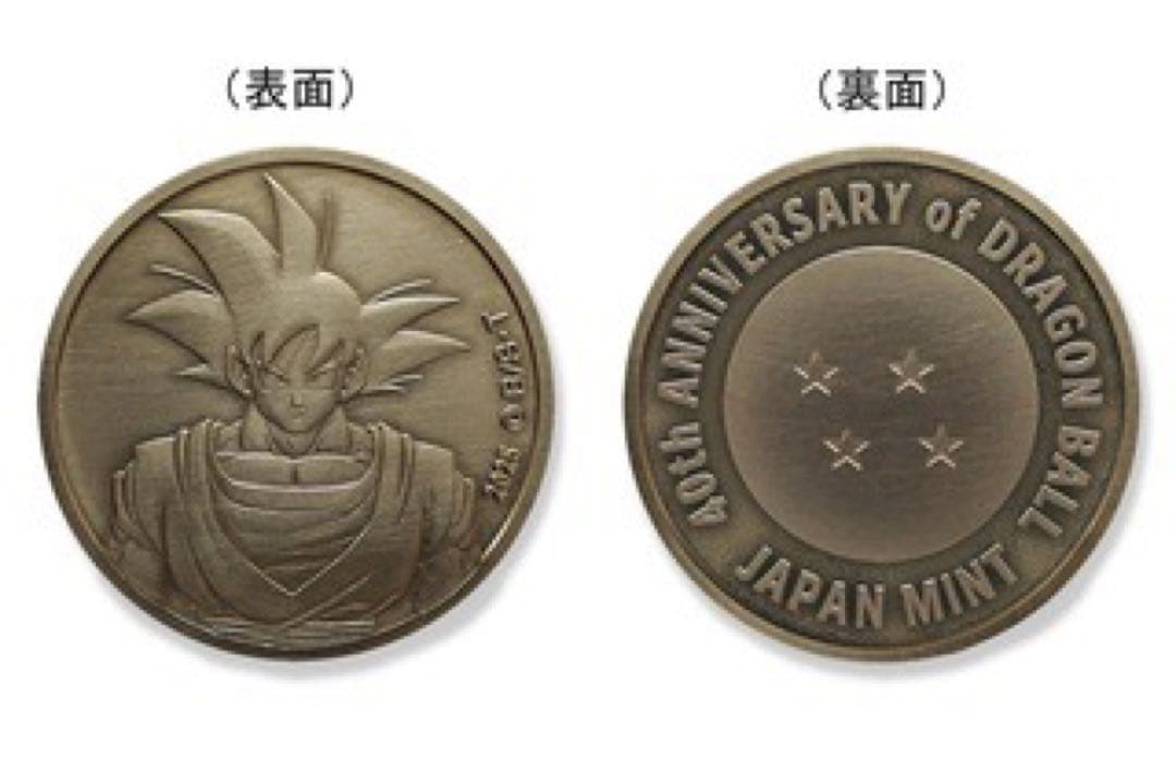 ドラゴンボール 40周年記念セット