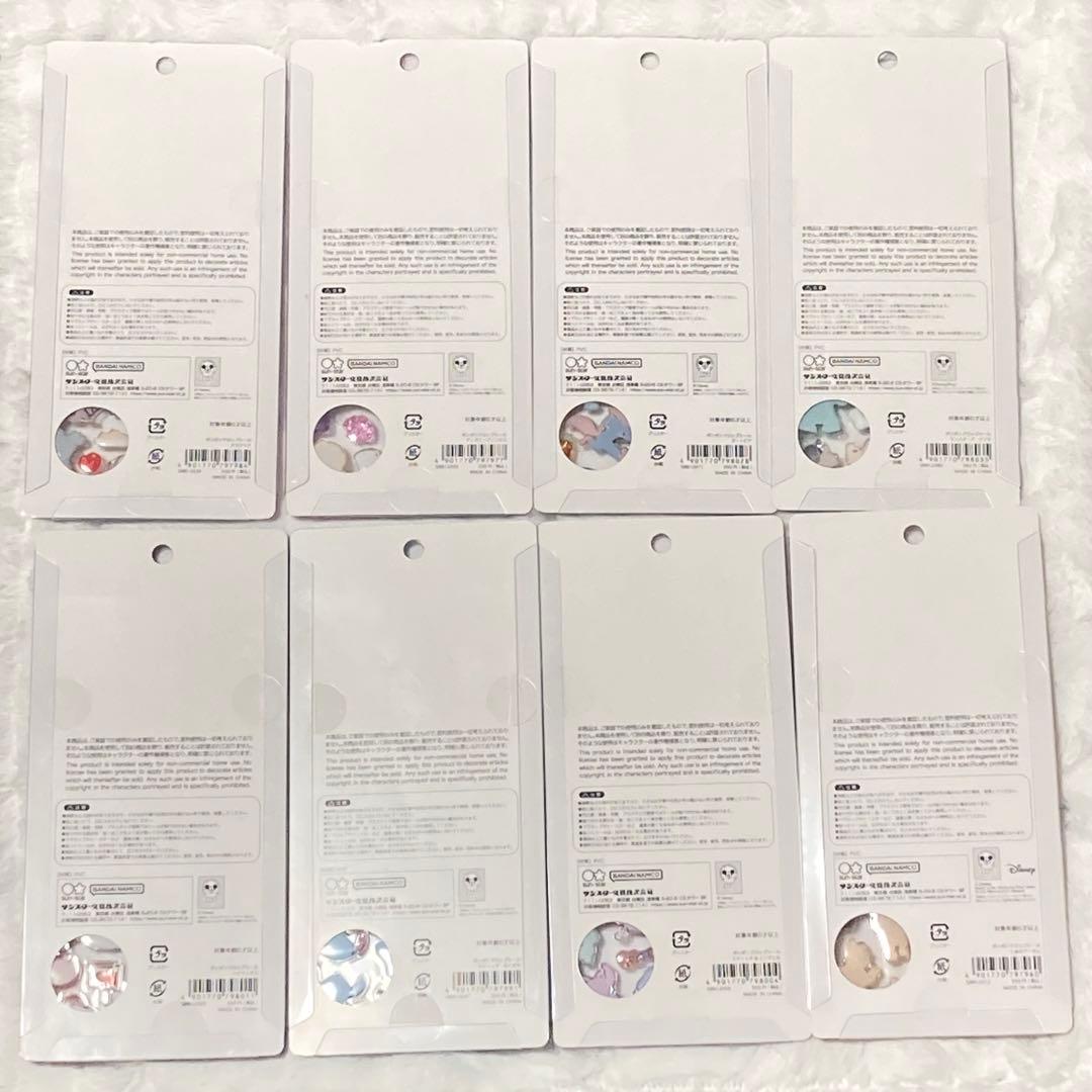 正規品 ディズニー ボンボンドロップシール 8種