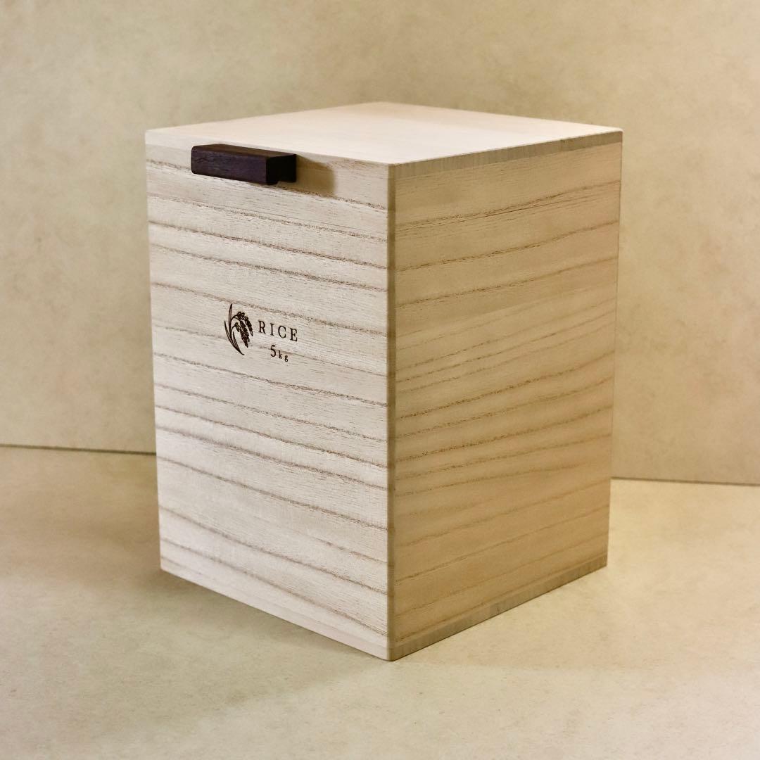 桐の米びつ 5kgサイズ　新米を美味しく保存♪