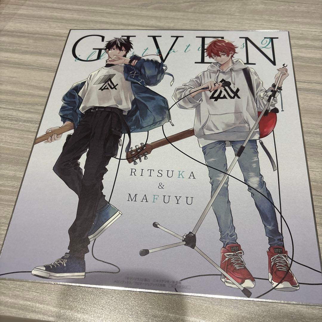 ギヴン　イラスト集特典　メロンブックス　色紙