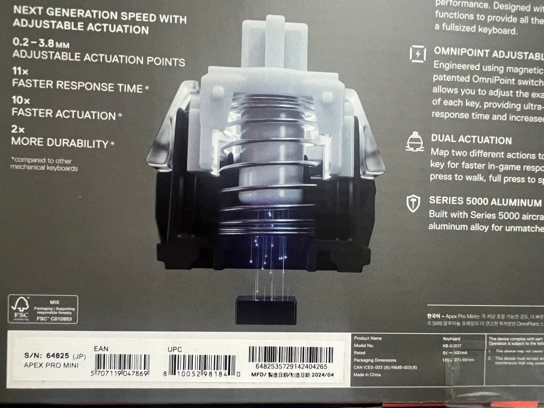 SteelSeries ラピッドトリガー Apex Pro Mini JP