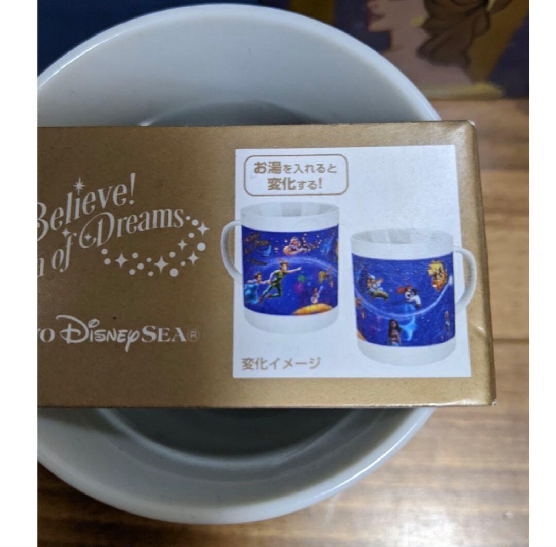 【一点のみ】TDS ビリーヴ マグカップ お湯で色が変わる ディズニーシー マグ