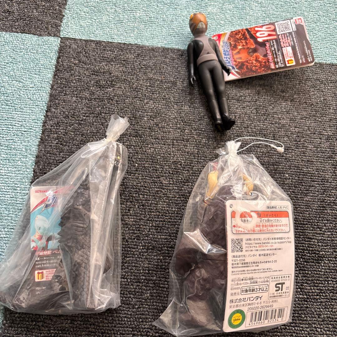ウルトラ怪獣シリーズ　ウルトラマン　怪獣　まとめ売り　ソフビ