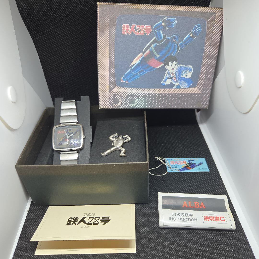 鉄人28号　限定生産　腕時計　稼働品　付属品あり　希少