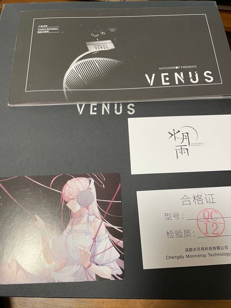 MOONDROP (水月雨) VENUS 啓明星