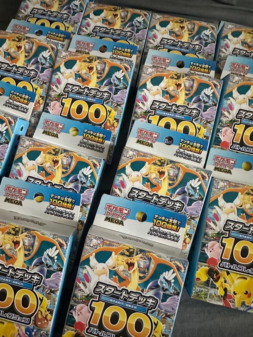 【新品未開封】　ポケモンMEGAスタートデッキ100　バトルコレクション14個