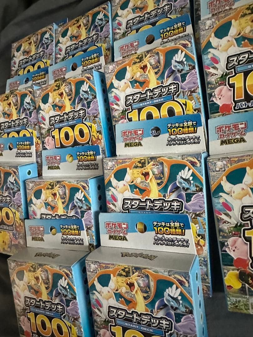 【新品未開封】　ポケモンMEGAスタートデッキ100　バトルコレクション14個