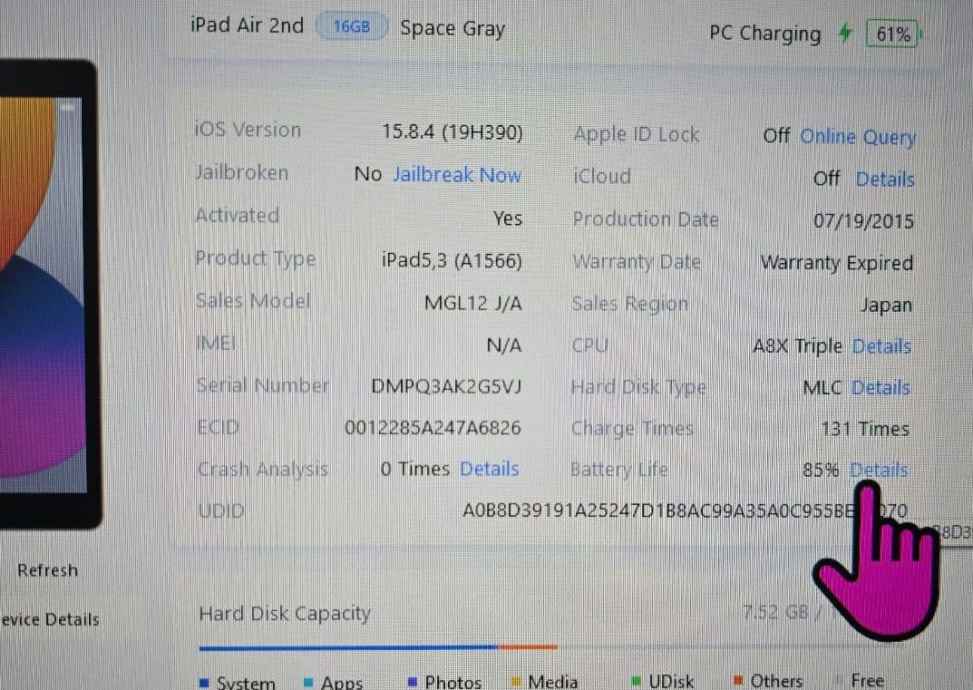 断*中様 比較的美品■iPad Air 2nd◼️Wi-Fi版◼️バッテリー良品