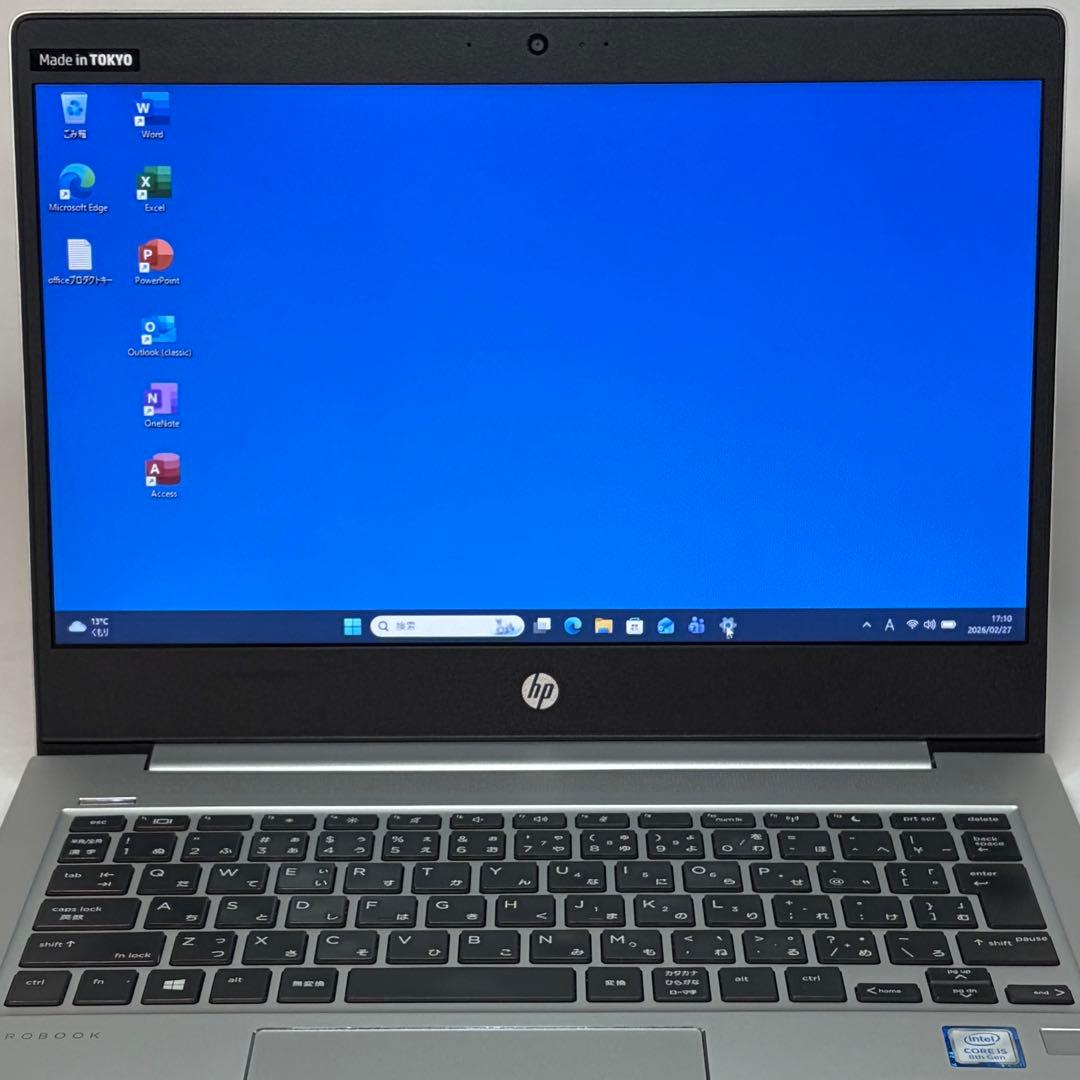 美品 ProBook 430 G6 第8世代 i5 8GB 13.3型 オフィス