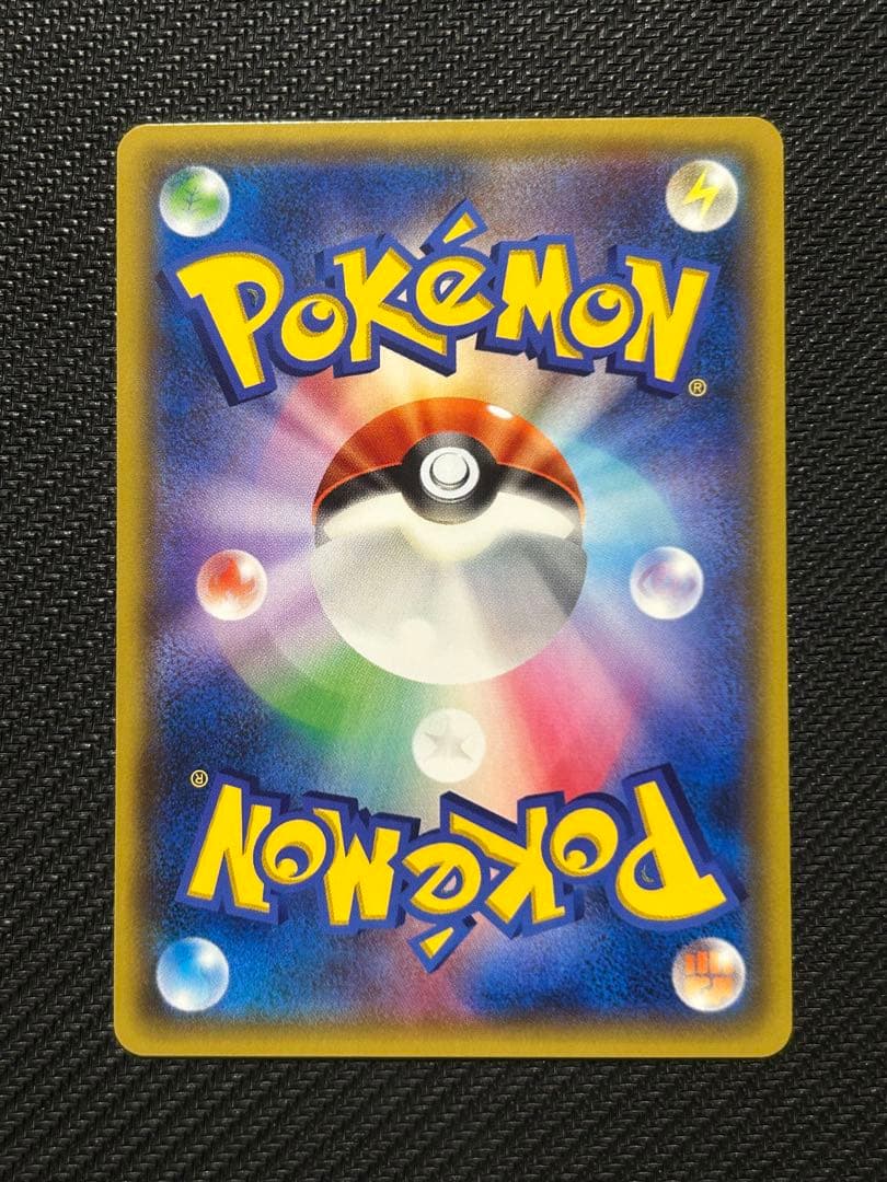 【美品】ポケキュンコレクション(CP3) まとめ売り① 11枚