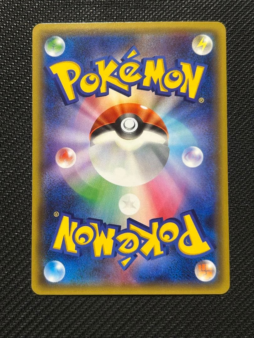 【美品】ポケキュンコレクション(CP3) まとめ売り① 11枚