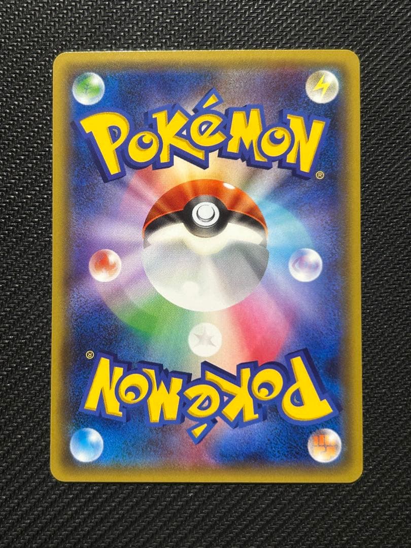 【美品】ポケキュンコレクション(CP3) まとめ売り① 11枚