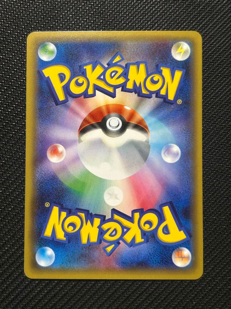 【美品】ポケキュンコレクション(CP3) まとめ売り① 11枚