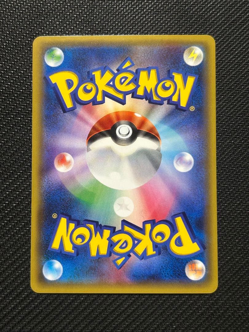 【美品】ポケキュンコレクション(CP3) まとめ売り① 11枚