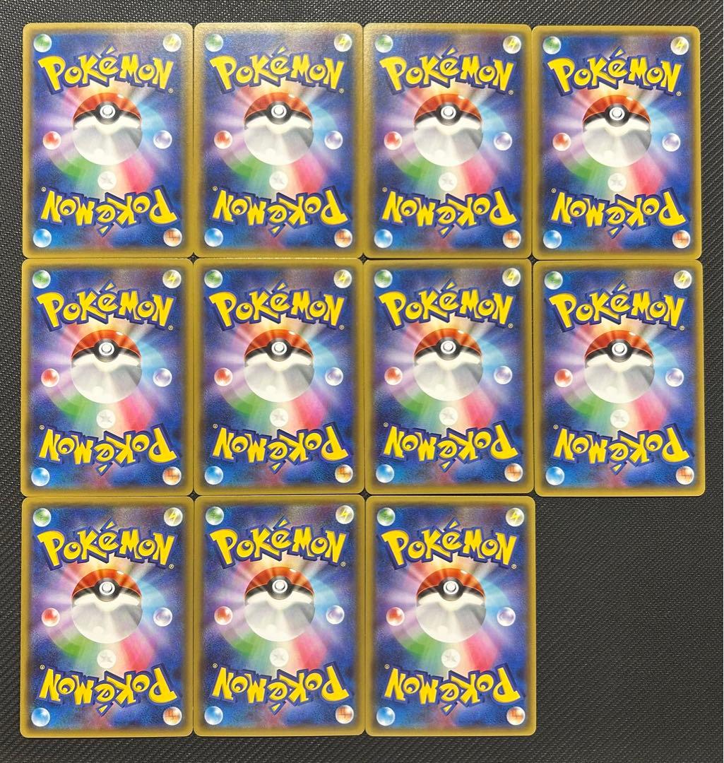 【美品】ポケキュンコレクション(CP3) まとめ売り① 11枚