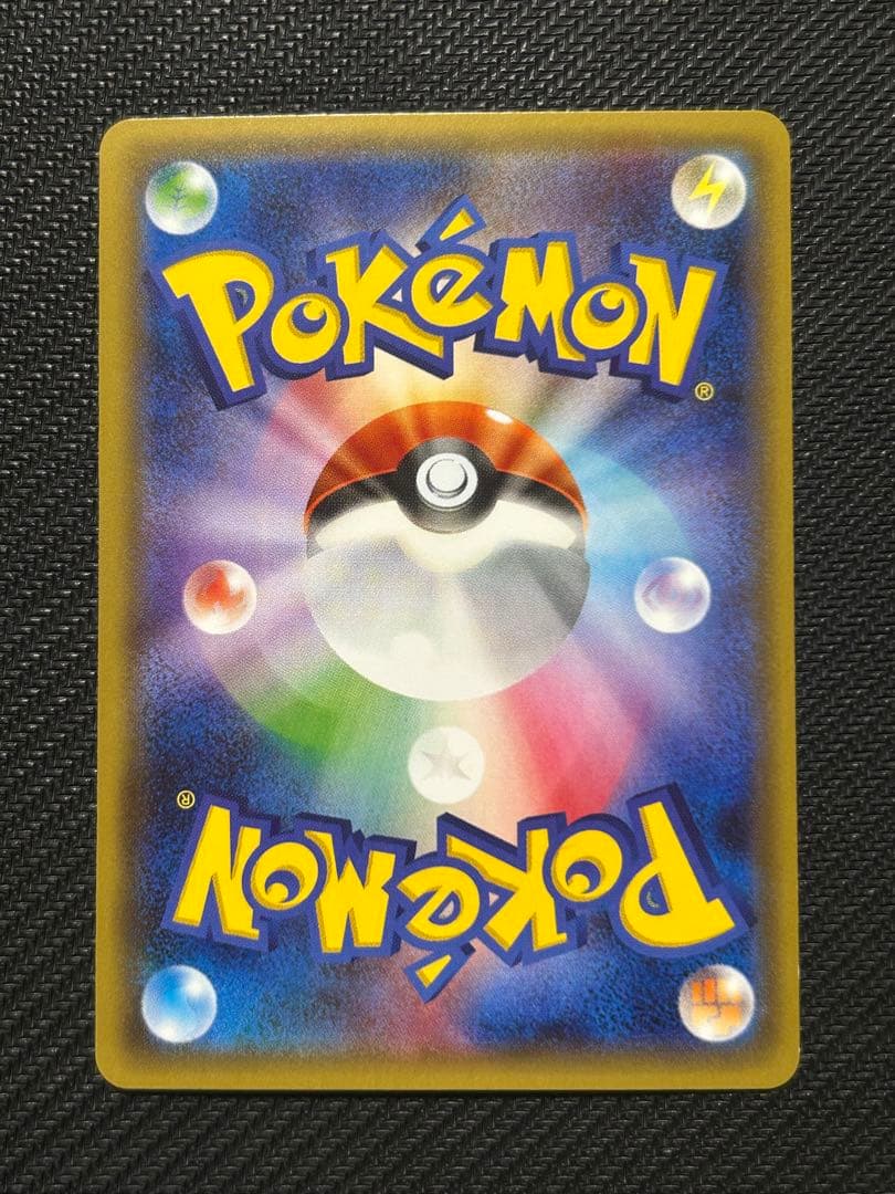 【美品】ポケキュンコレクション(CP3) まとめ売り① 11枚