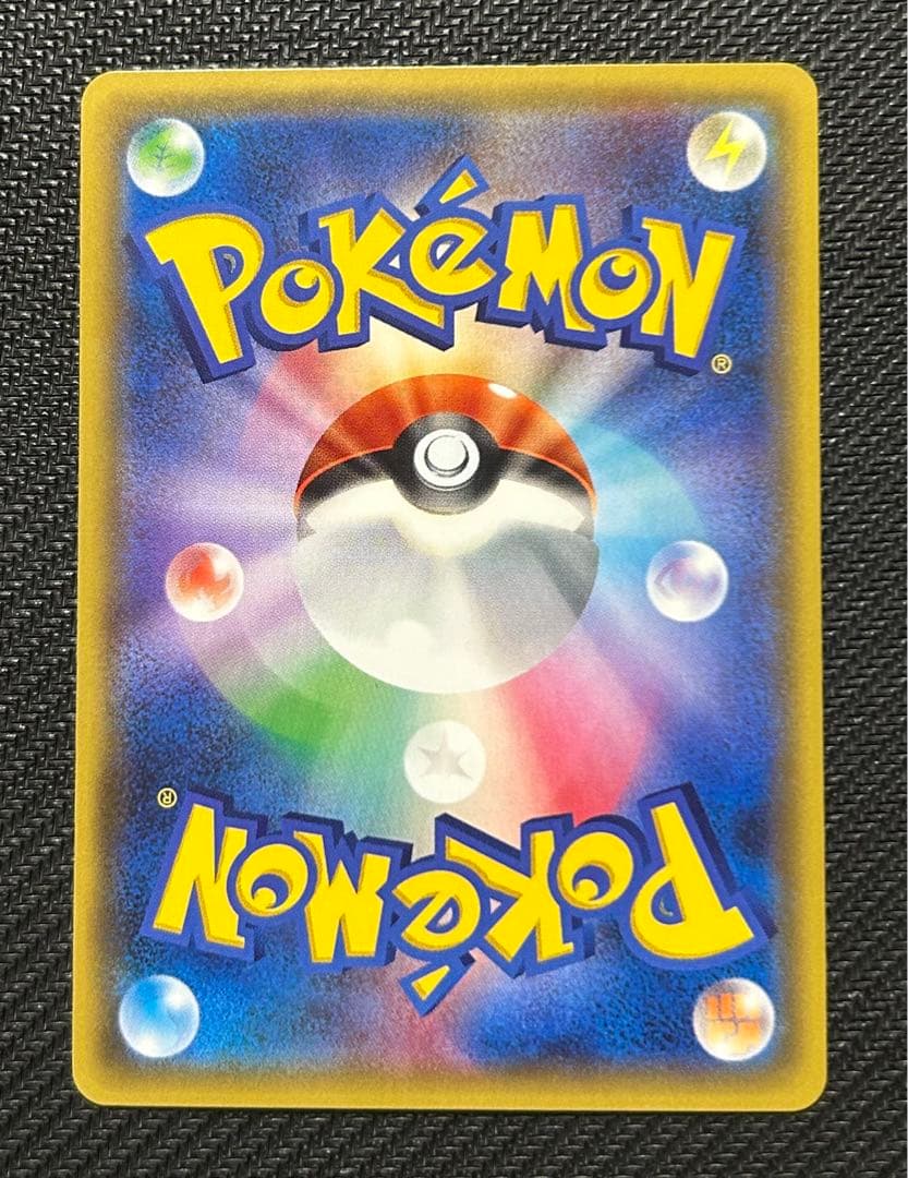 【美品】ポケキュンコレクション(CP3) まとめ売り① 11枚