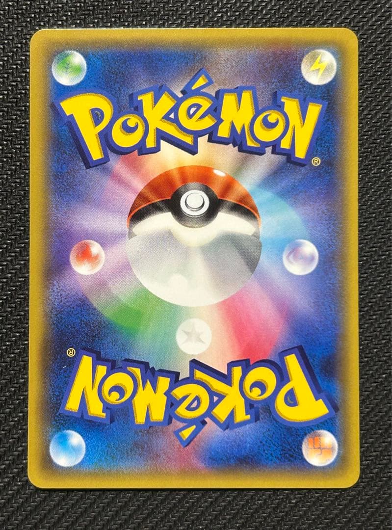 【美品】ポケキュンコレクション(CP3) まとめ売り① 11枚