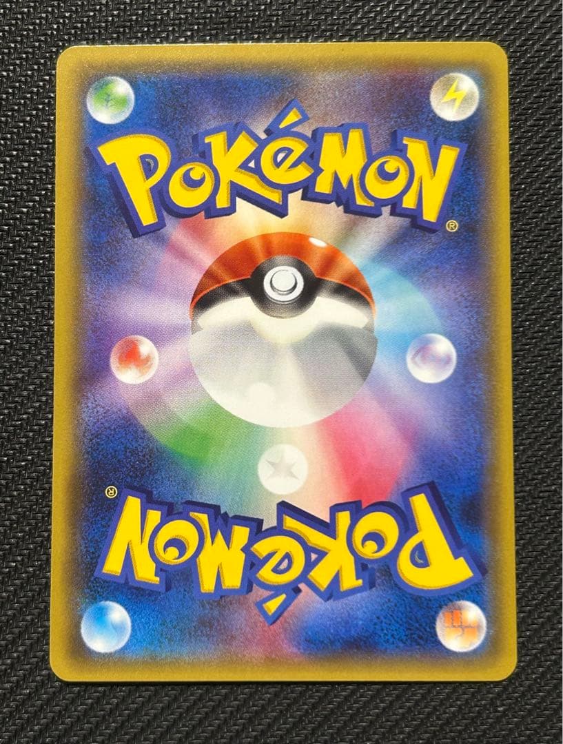 【美品】ポケキュンコレクション(CP3) まとめ売り① 11枚