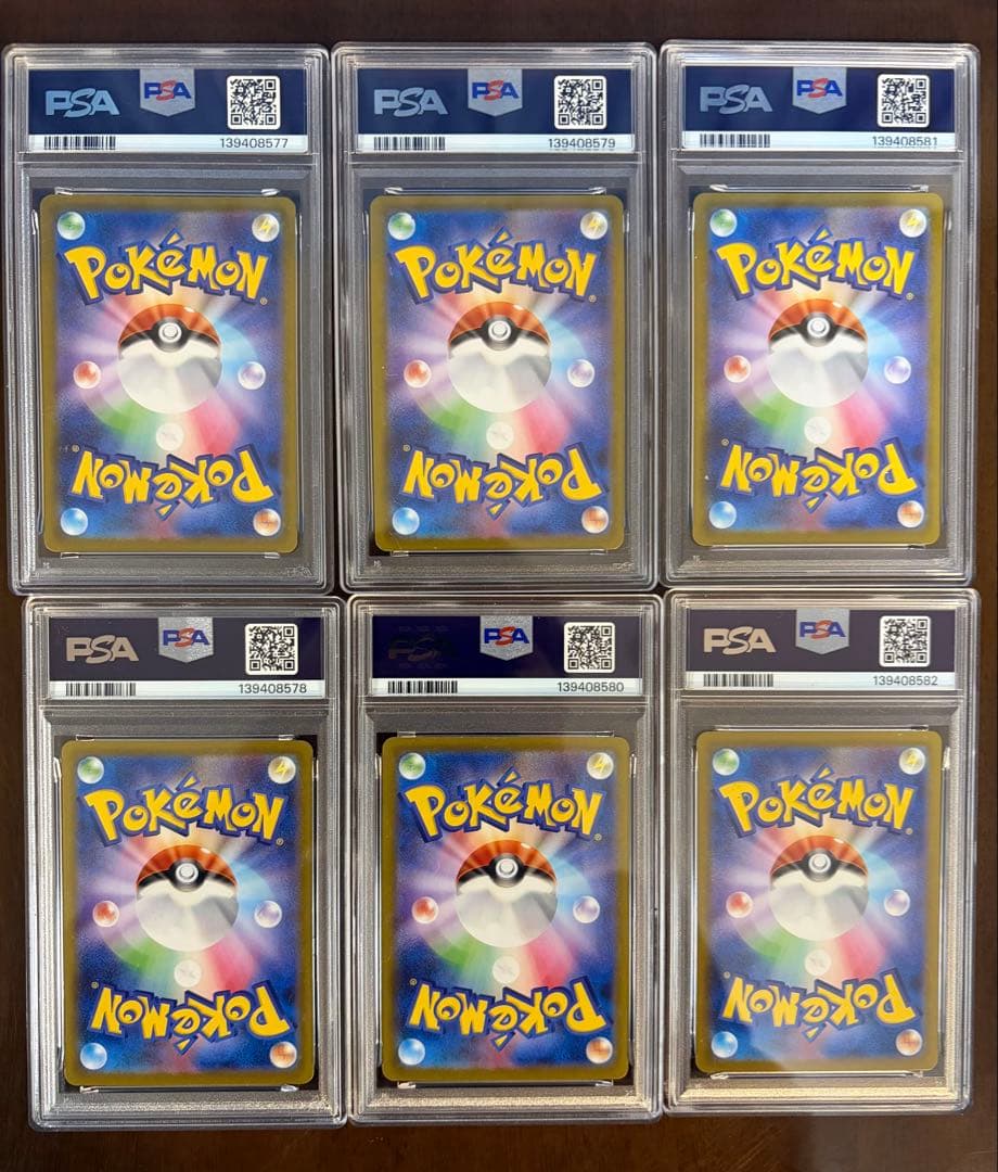 【6連番】【あんしん鑑定】 全てpsa10 ゴーストAR メガゲンガーex RR