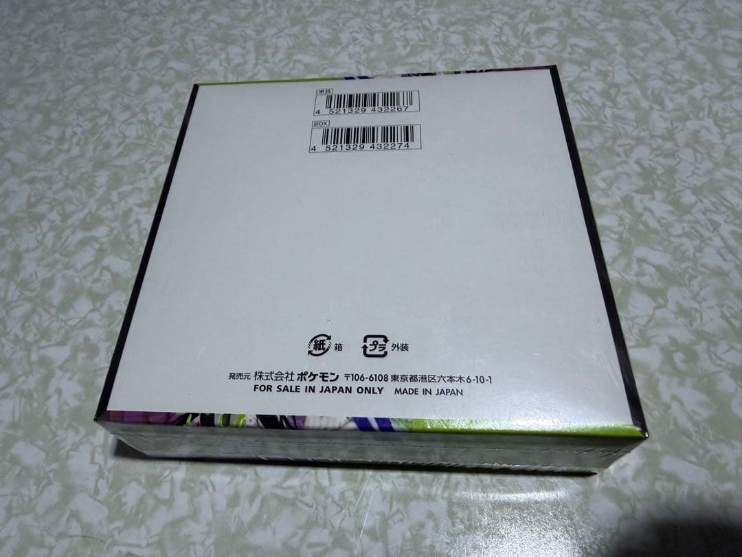 ポケモンカードゲーム ムニキスゼロ　BOXシュリンク付き