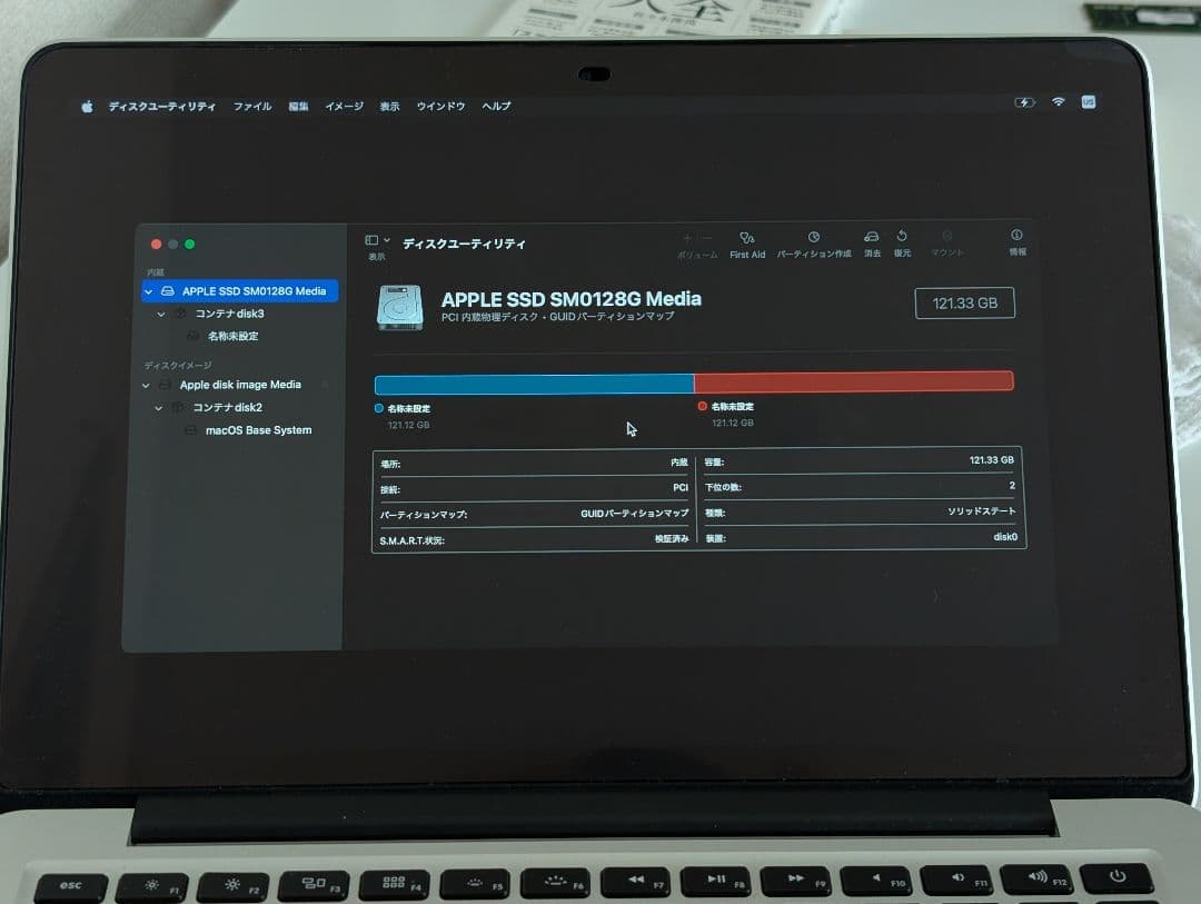シ*ィ様 MacBook Pro 13インチ Retina Early 2015