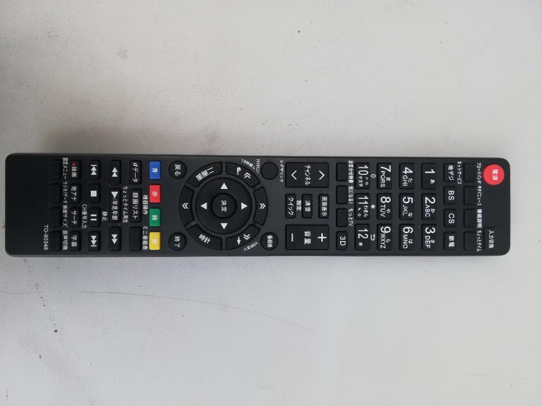 【完動品】東芝 TOSHIBA REGZA 液晶テレビ 55Z8