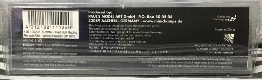 1/43 レッドブル ルノー RB6 ブラジルGP 優勝 2010年 ベッテル