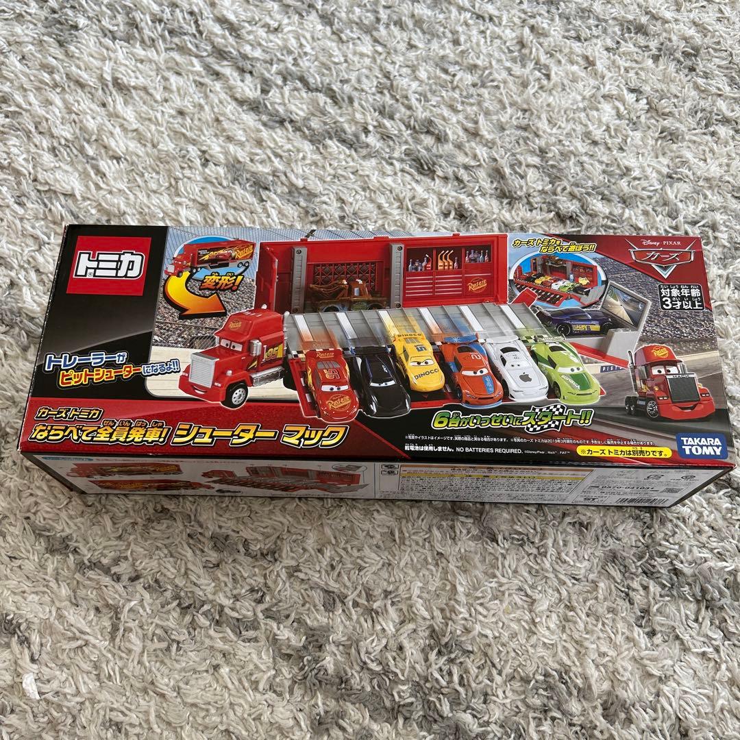 カーズ トミカ ならべて全員発車！シューターマック（廃盤品）
