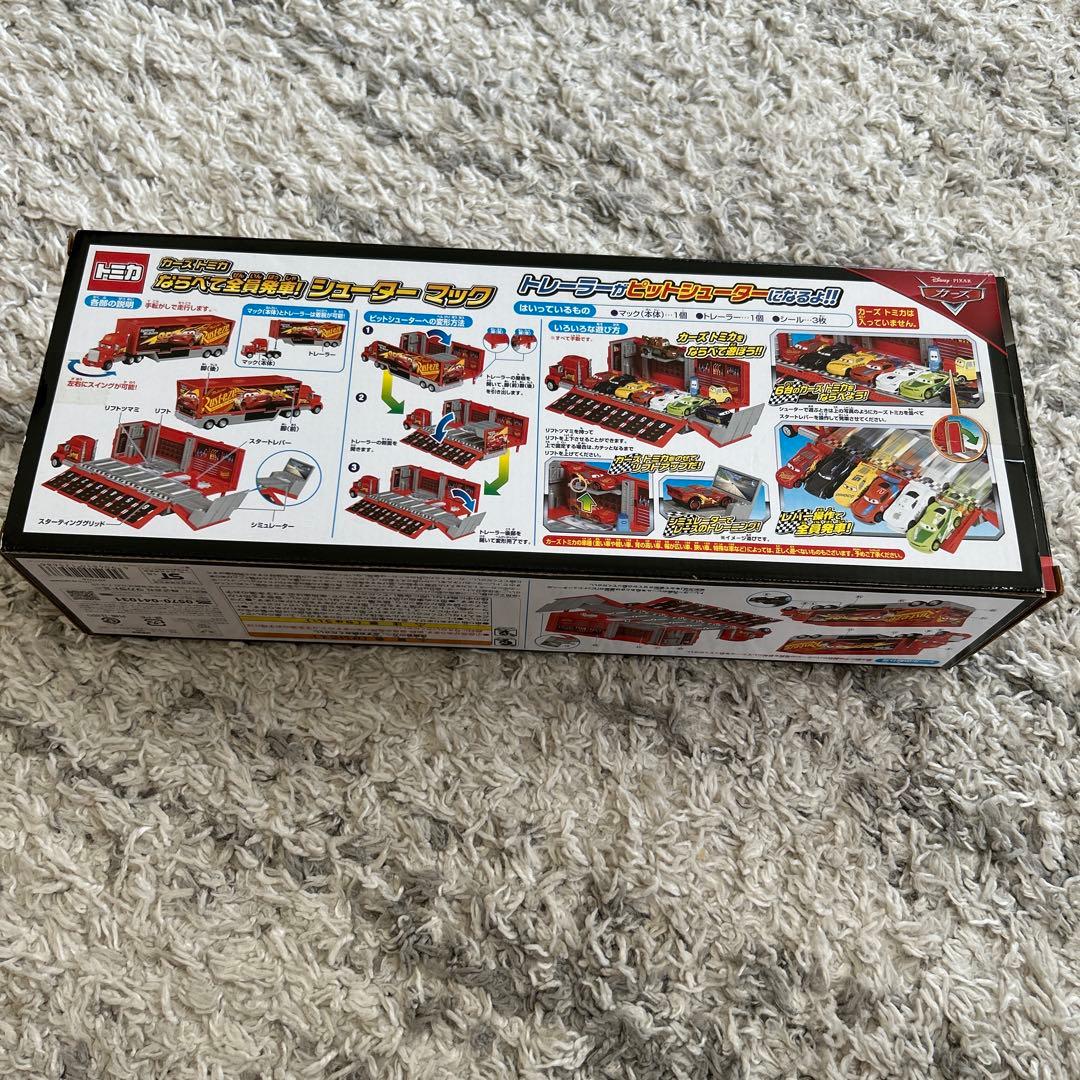 カーズ トミカ ならべて全員発車！シューターマック（廃盤品）
