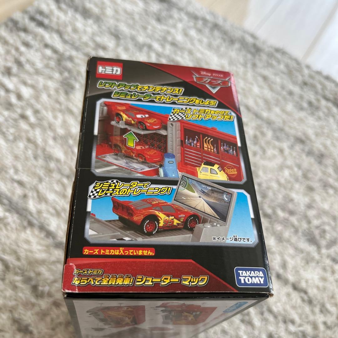 カーズ トミカ ならべて全員発車！シューターマック（廃盤品）