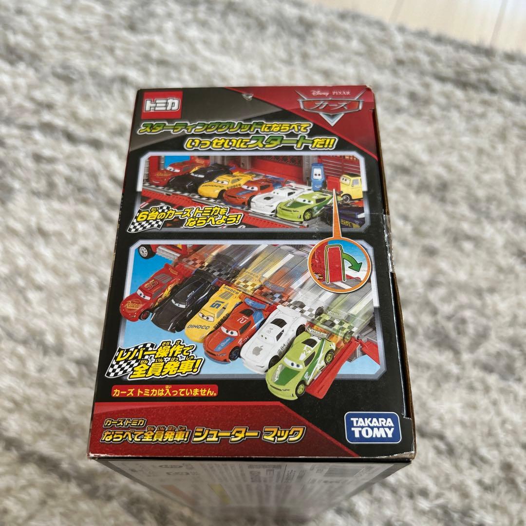 カーズ トミカ ならべて全員発車！シューターマック（廃盤品）