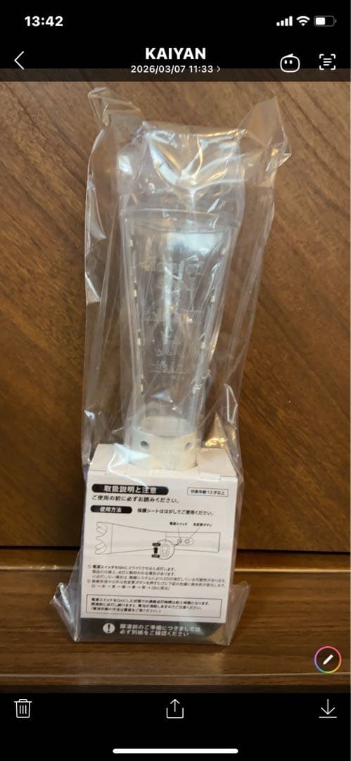 嵐 ペンライト We are ARASHI LIVE TOUR 2026