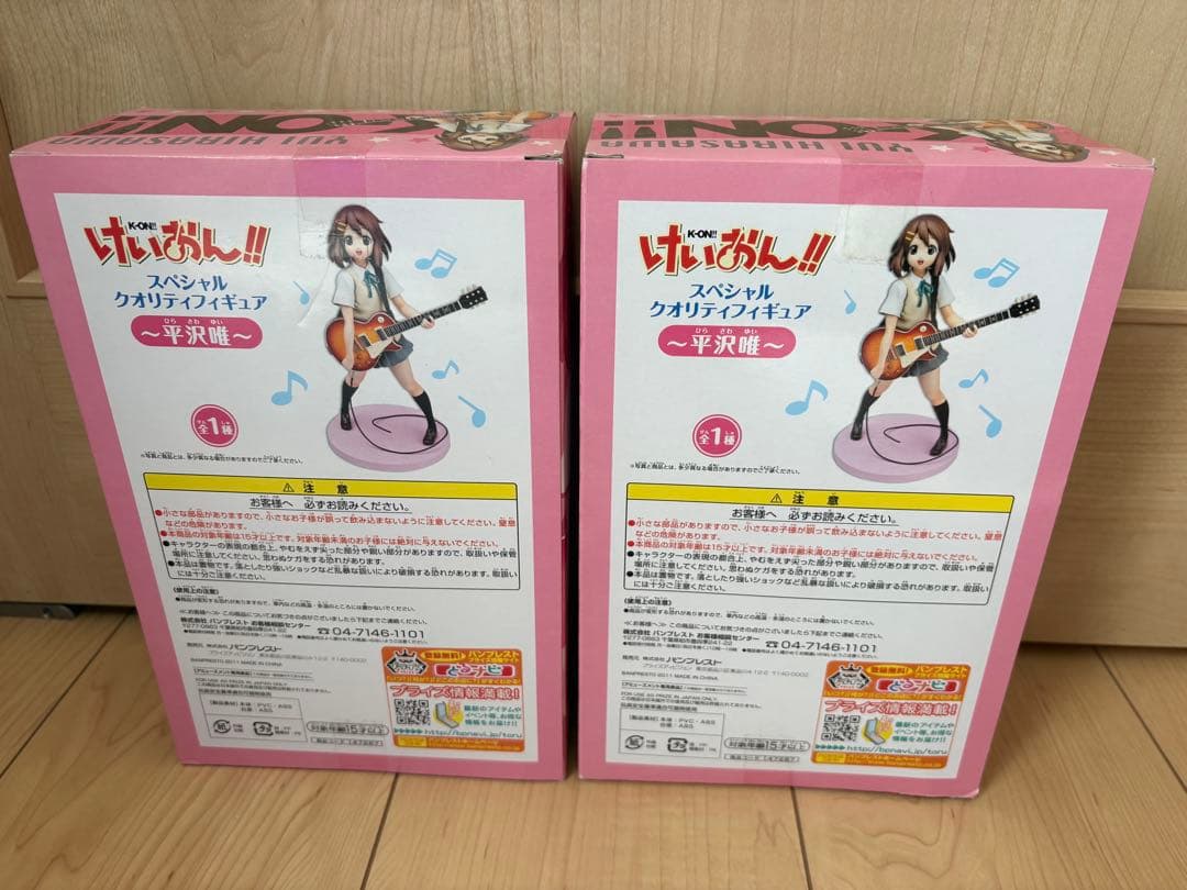 けいおん！！　平沢唯　スペシャルクオリティフィギュア