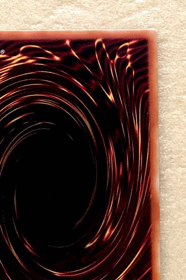 極美品 遊戯王 初期 旧裏 ウォーター・エレメント