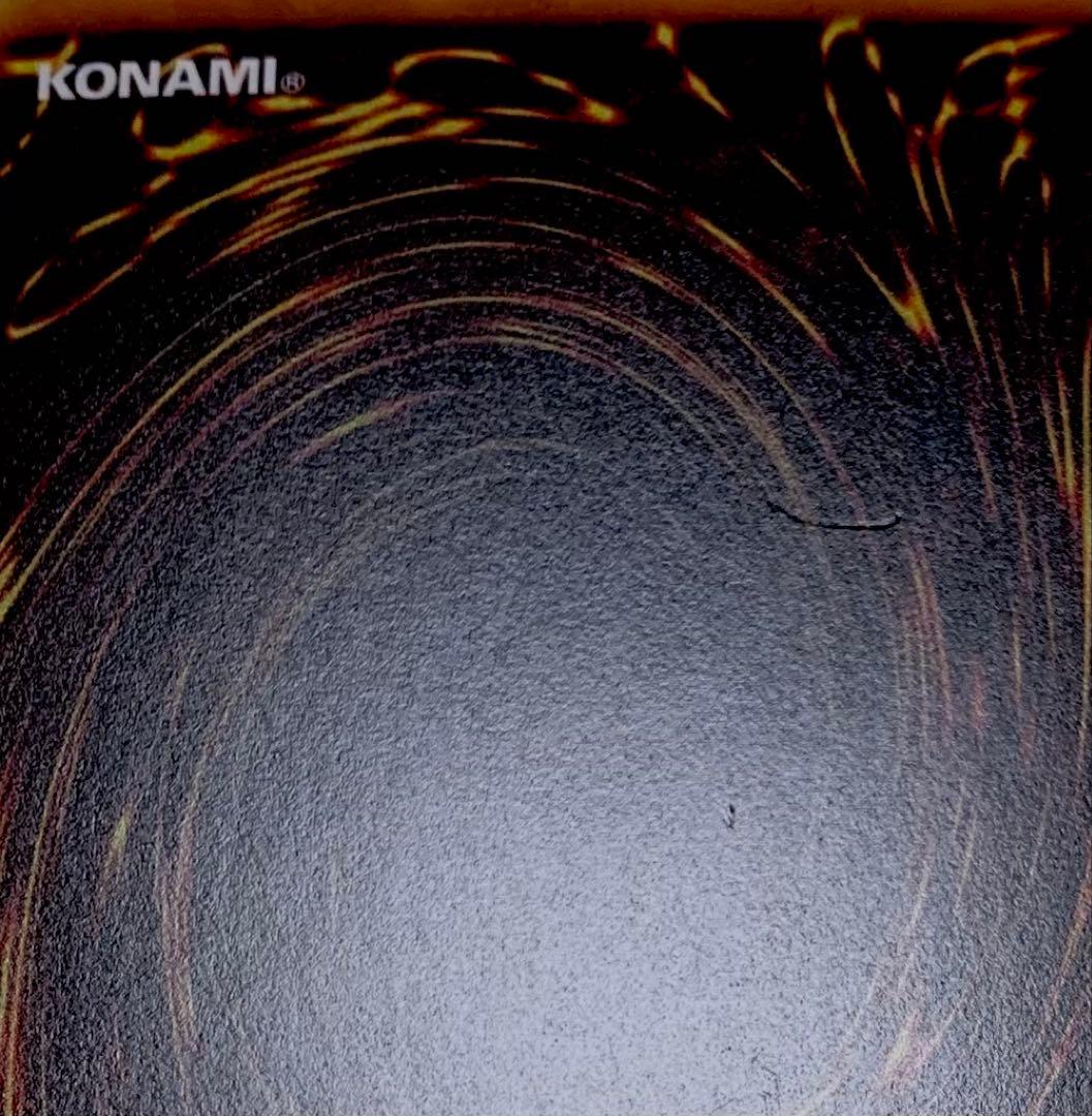 極美品 遊戯王 初期 旧裏 ウォーター・エレメント