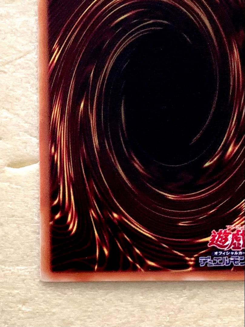 極美品 遊戯王 初期 旧裏 ウォーター・エレメント