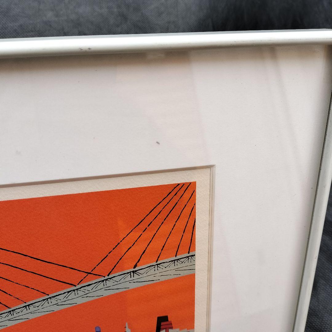 柳原良平 リトグラフ「横浜ベイブリッジ夕景」