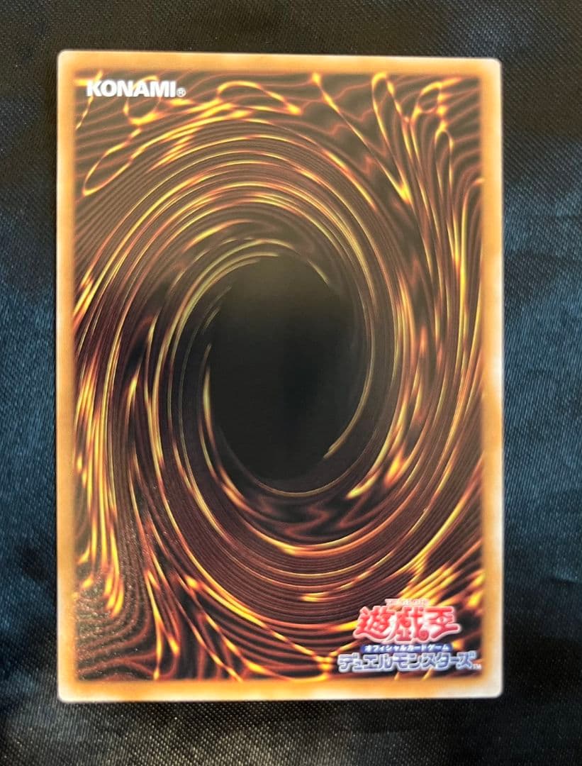 遊戯王　スカーレッドノヴァドラゴンバーニングソウルオーバーフレームプリシク