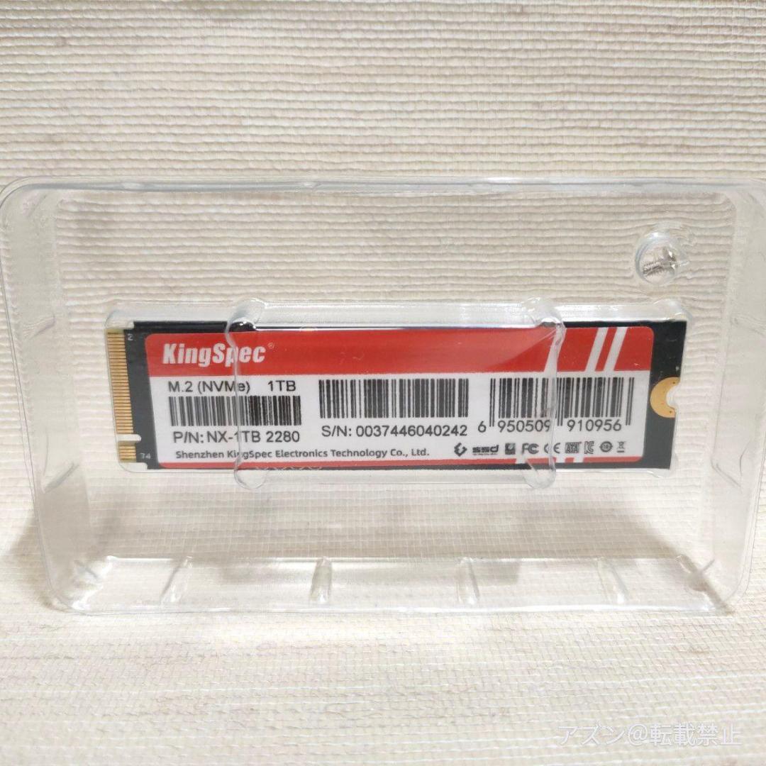 内蔵型SSD KingSpec NX SSD 1TB M.2 NVMe 2280 PCIe G