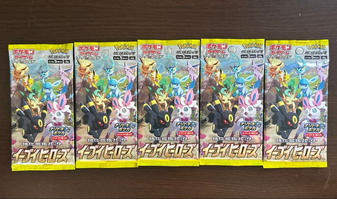 【引退品】未開封・未サーチパック35パック＋プロモ7パック