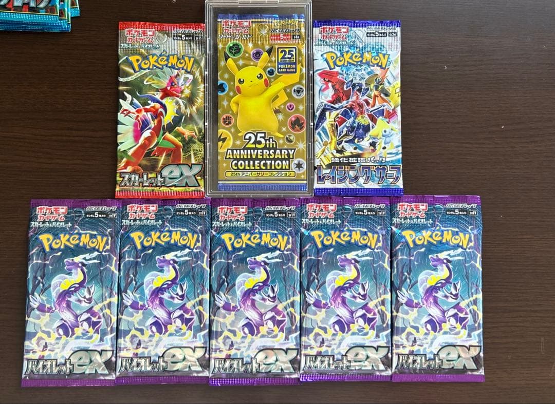 【引退品】未開封・未サーチパック35パック＋プロモ7パック