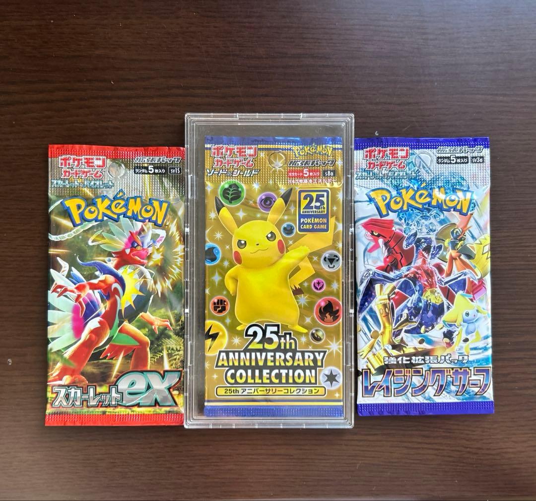【引退品】未開封・未サーチパック35パック＋プロモ7パック