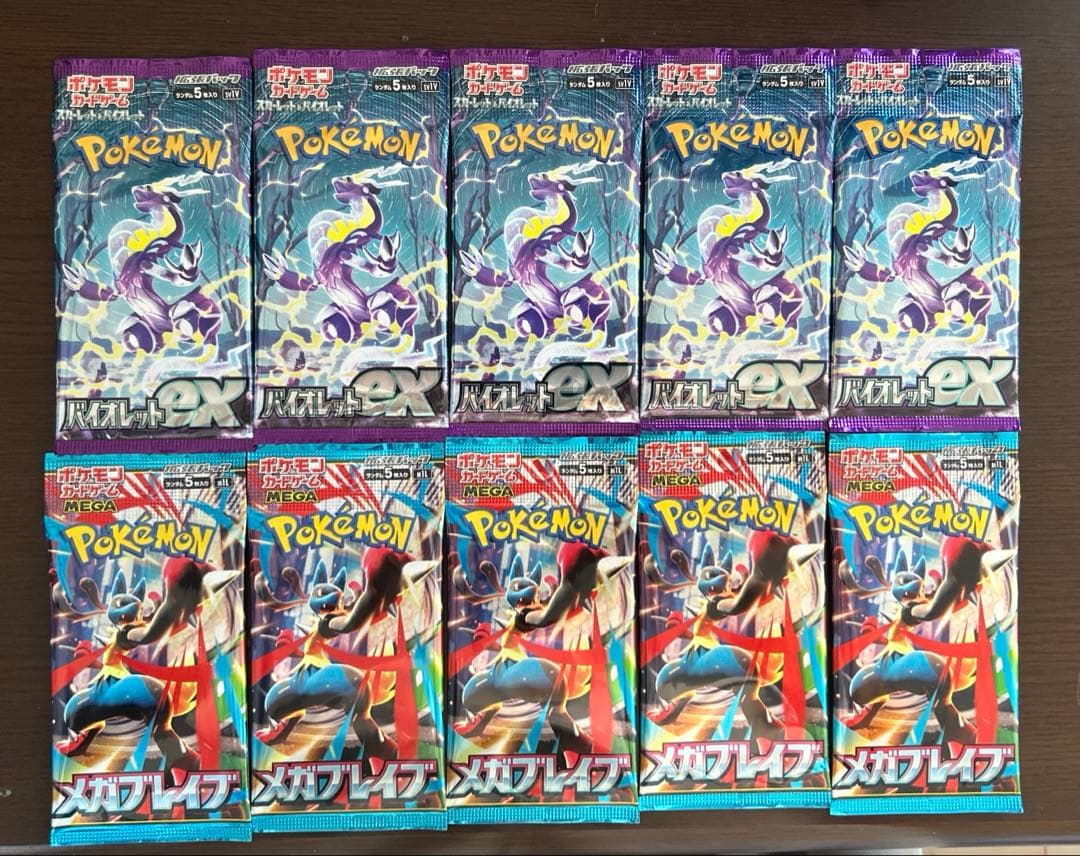 【引退品】未開封・未サーチパック35パック＋プロモ7パック