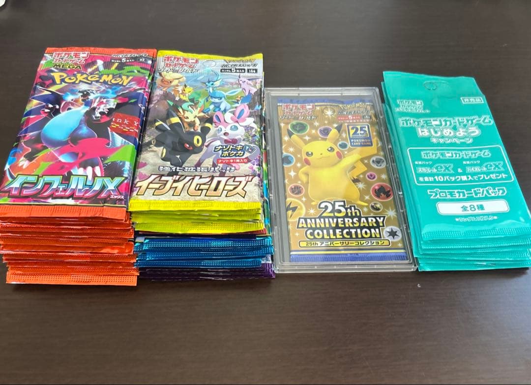 【引退品】未開封・未サーチパック35パック＋プロモ7パック