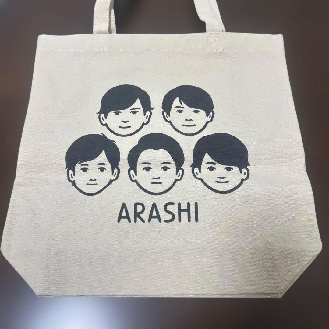 【新品未使用】嵐を旅する展覧会　トートバッグ　Noritake 【匿名】