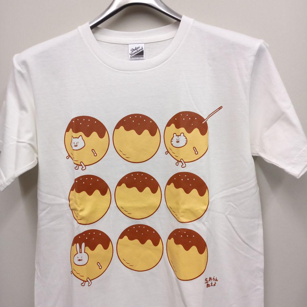 新品未使用 忘れらんねえよ Tシャツ 2015年大阪シャングリラ