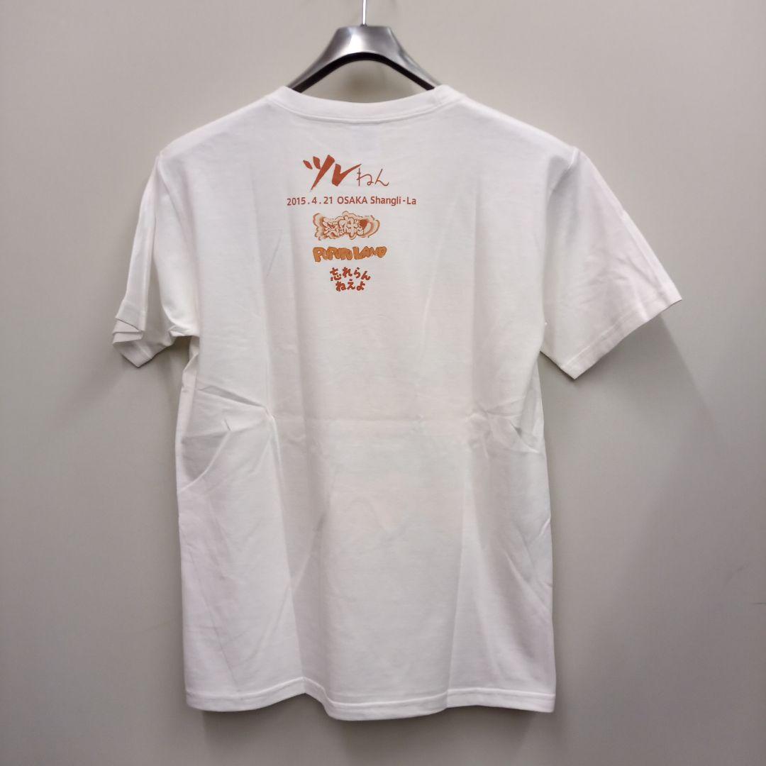 新品未使用 忘れらんねえよ Tシャツ 2015年大阪シャングリラ