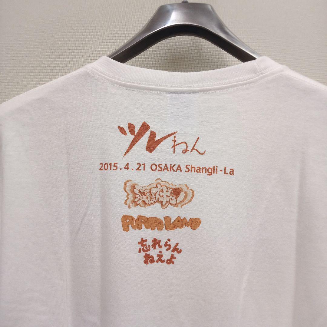 新品未使用 忘れらんねえよ Tシャツ 2015年大阪シャングリラ