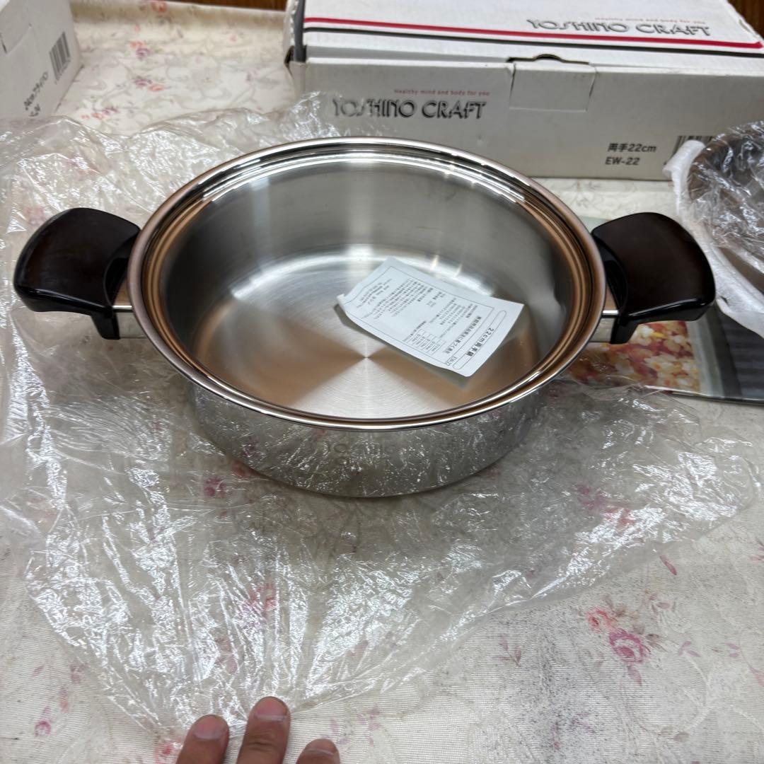 ヨシノクラフト 22cm両手鍋 EW-22 未使用？
